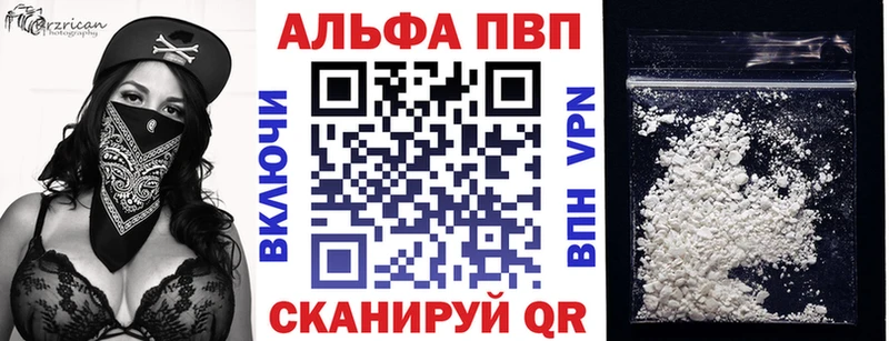 Купить закладки  Верхняя Салда  Alfa_PVP Crystall 