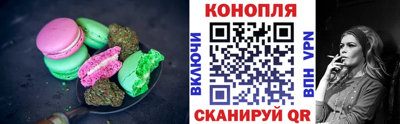 Печенье с ТГК конопля  Купить  Верхняя Салда 