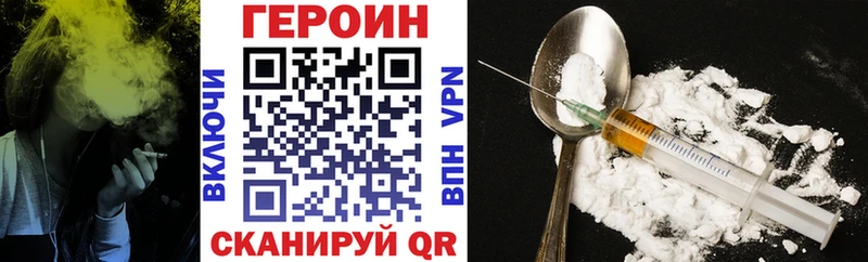 Купить  Верхняя Салда  ГЕРОИН гречка 