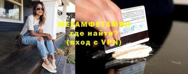 таблы Белокуриха