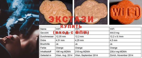 альфа пвп VHQ Беломорск
