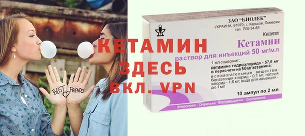 таблы Белокуриха
