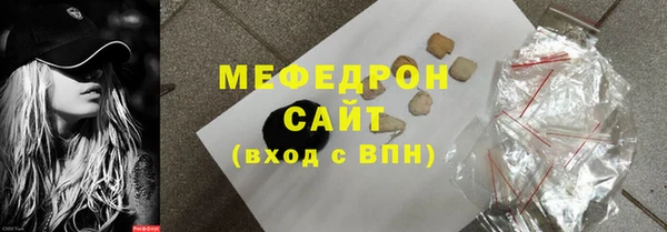 альфа пвп VHQ Беломорск