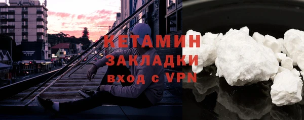 таблы Белокуриха