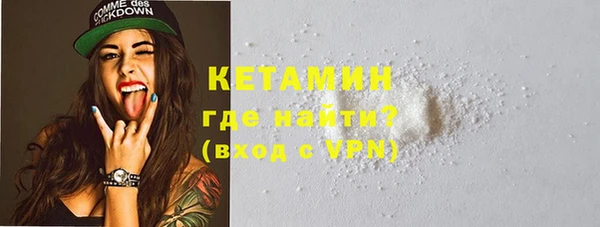таблы Белокуриха