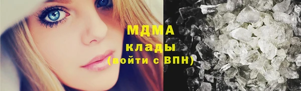 эйфоретик Белоозёрский