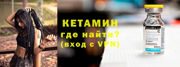 таблы Белокуриха