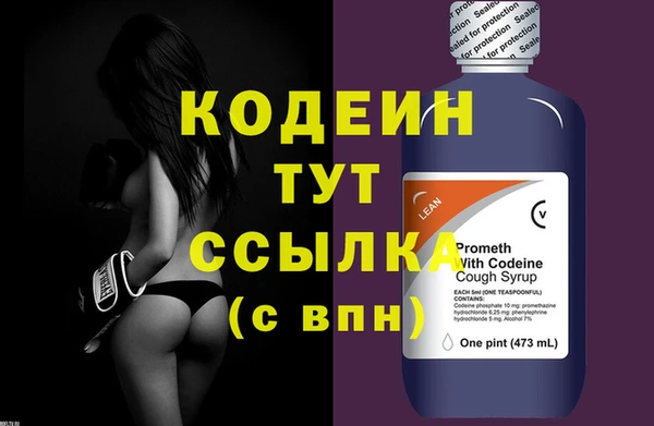 альфа пвп VHQ Беломорск