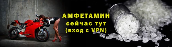 альфа пвп VHQ Беломорск