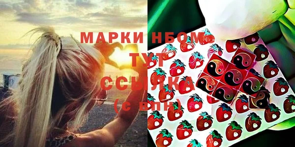 таблы Белокуриха