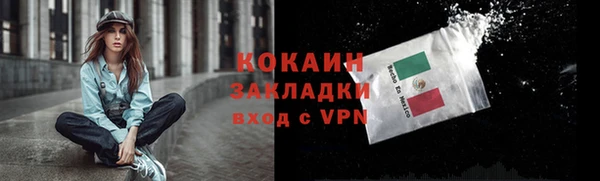 таблы Белокуриха