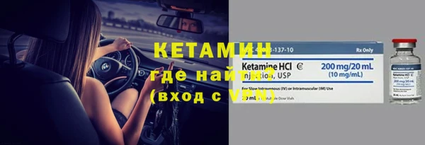 таблы Белокуриха