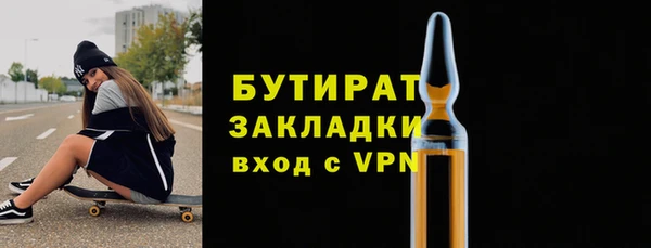альфа пвп VHQ Беломорск