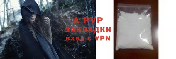 альфа пвп VHQ Беломорск