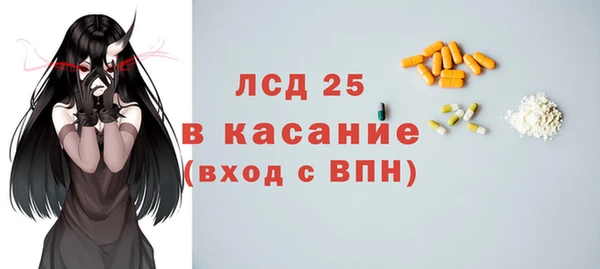 эйфоретик Белоозёрский