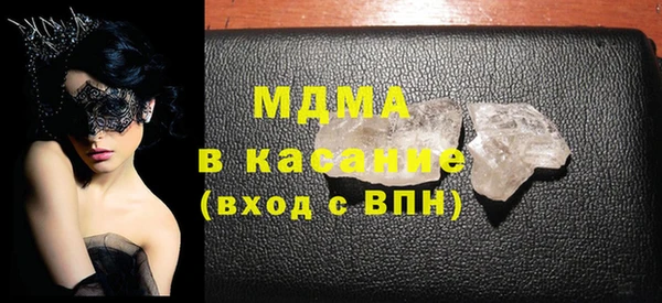 альфа пвп VHQ Беломорск