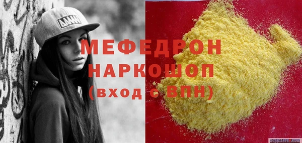 эйфоретик Белоозёрский