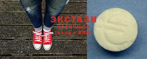 таблы Белокуриха