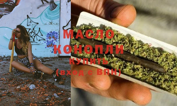 таблы Белокуриха