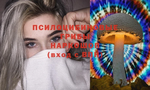 альфа пвп VHQ Беломорск