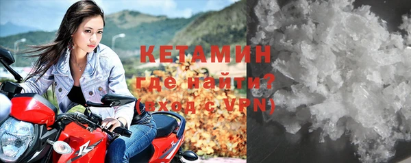 альфа пвп VHQ Беломорск