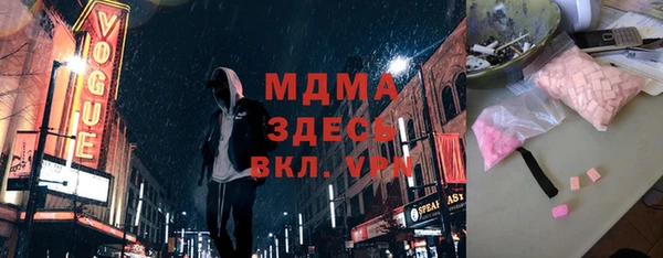 таблы Белокуриха