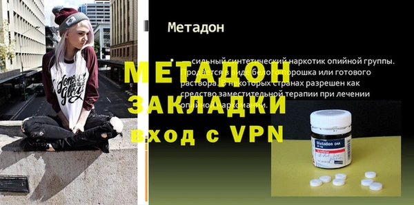 альфа пвп VHQ Беломорск