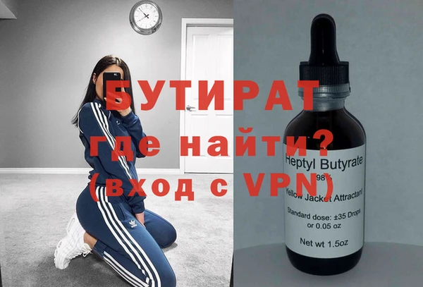 таблы Белокуриха
