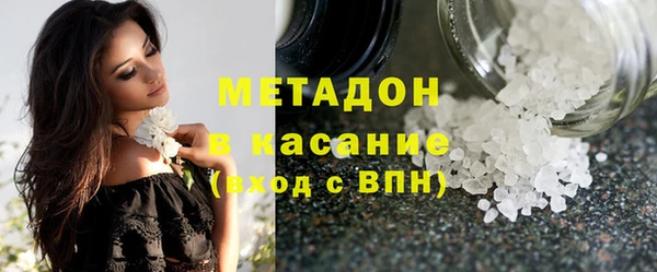 альфа пвп VHQ Беломорск