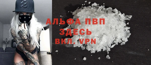 эйфоретик Белоозёрский