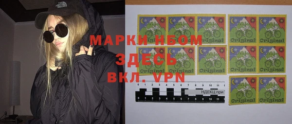 эйфоретик Белоозёрский