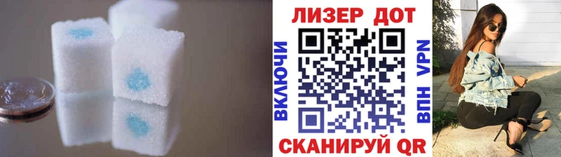 Лсд 25 экстази кислота  Купить  Верхняя Салда 