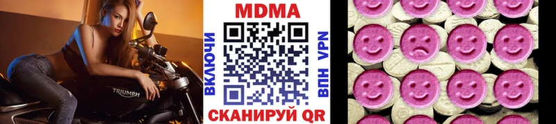 Купить закладки  Верхняя Салда  МДМА Molly 