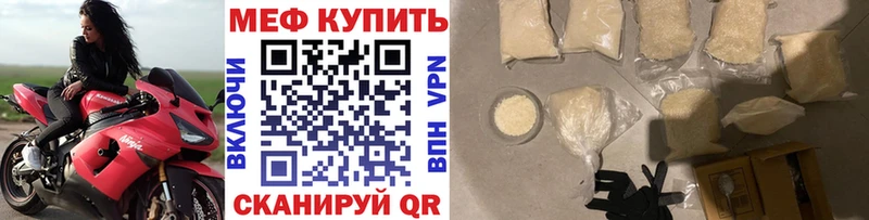 МЕФ кристаллы  Купить закладки  Верхняя Салда 