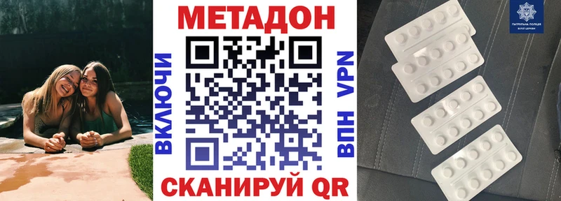 Купить закладки  Верхняя Салда  МЕТАДОН кристалл 