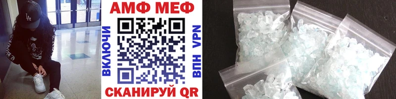 МЕТАМФЕТАМИН витя  Купить  Верхняя Салда 